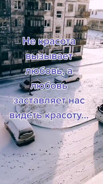 Психология человека..