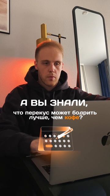 Натуральный перекус на каждый день -pushersnack