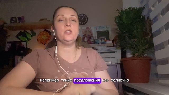 1_Порядок слов в предложении. Утвердительные предложения. Грамматическая основа
