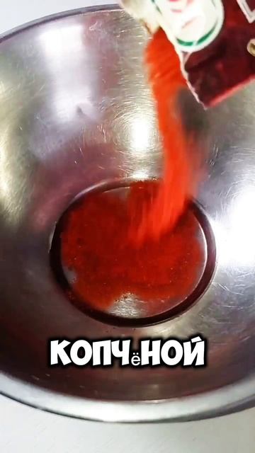 Куриная грудка с паприкой!