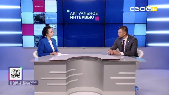 Актуальное интервью. Инвестиционный потенциал Ставрополья. Имран Айдамиров