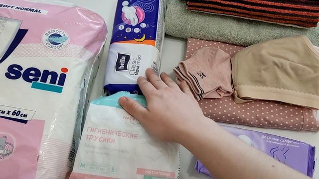 Сумки в роддом 2022 | Иркутский городской перинатальный центр | роды по ОМС