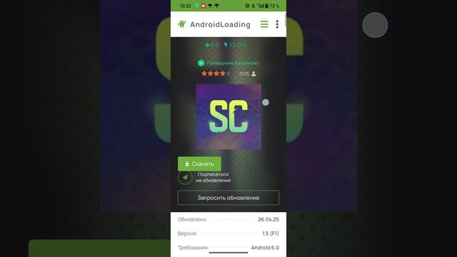 скачиваний игры