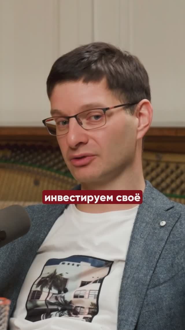 Что общего между бизнесом и инвестированием? #бизнес #инвестиционныйопыт