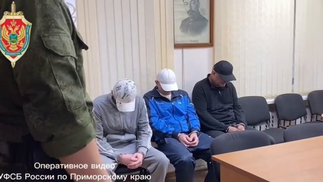Во Владивостоке сотрудники ФСБ задержали ОПГ иностранных спецов, которые хотели сбыть 8,5 кг героина