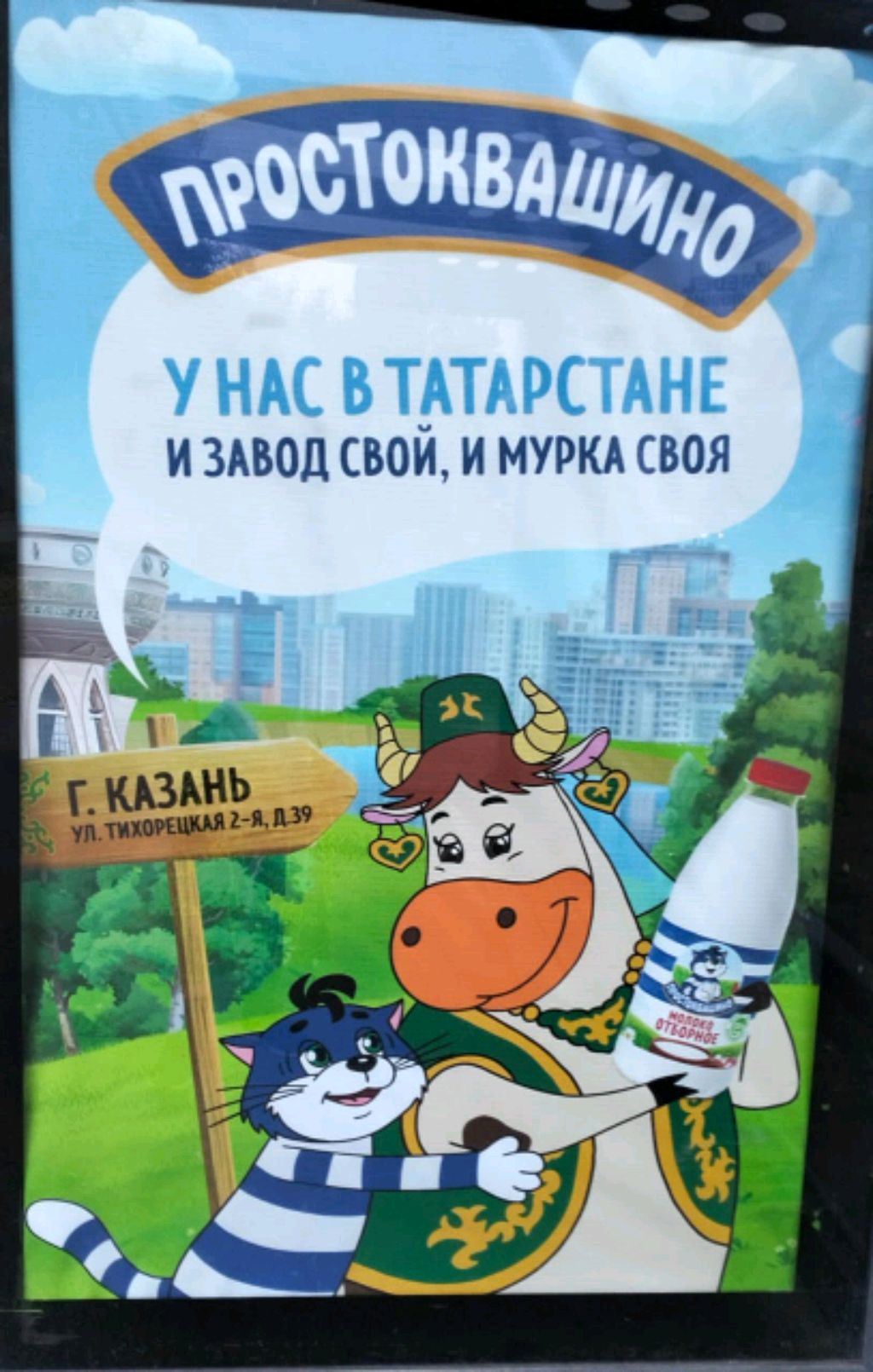 Продолжение