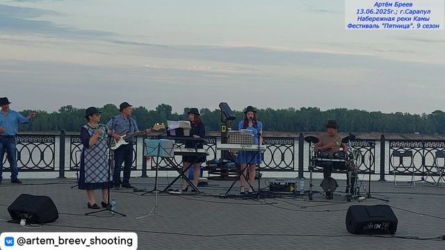 ВИА "Возрождение" (с.Ершовка) - Три желания (Сарапул; 13.06.2025.)