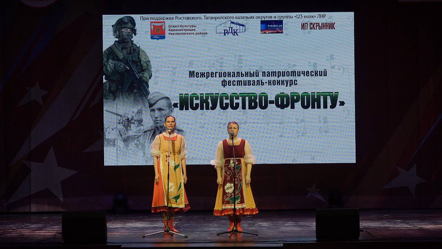 Дуэт  народного ансамбля народной песни «Раздолье» Мария Заболотняя и Евгения Крамаренко.  «Тропы» с