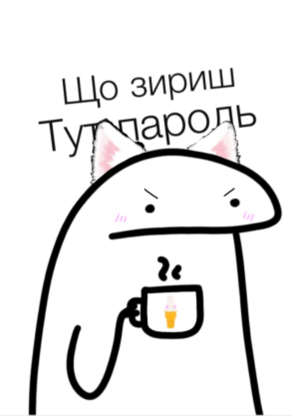 ....