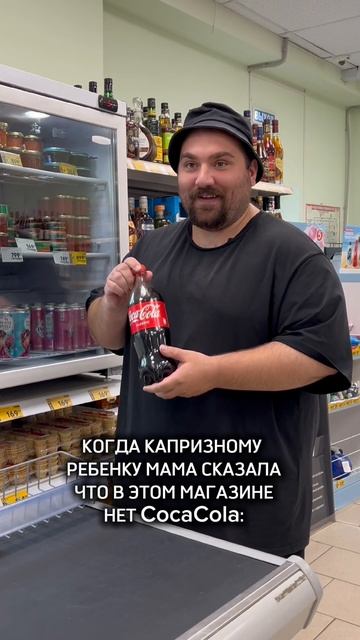 Всегда хотел так сделать😂