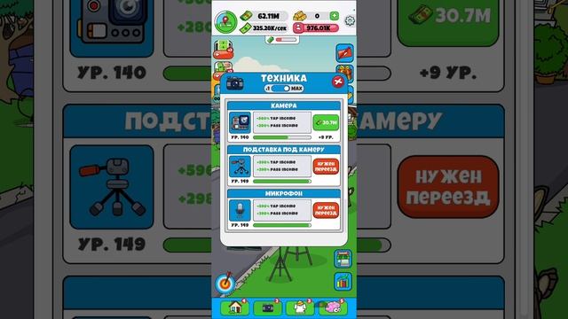 Орм