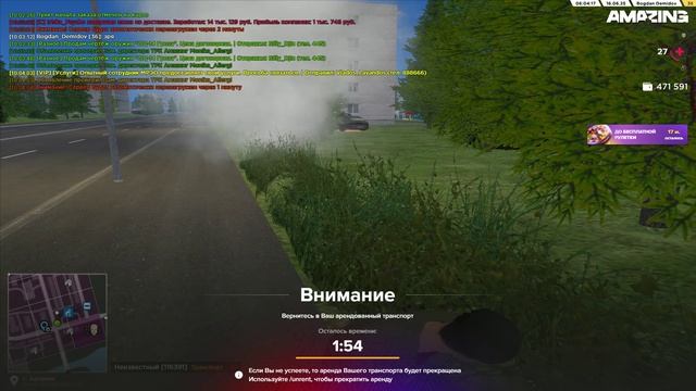 Дмчик амз