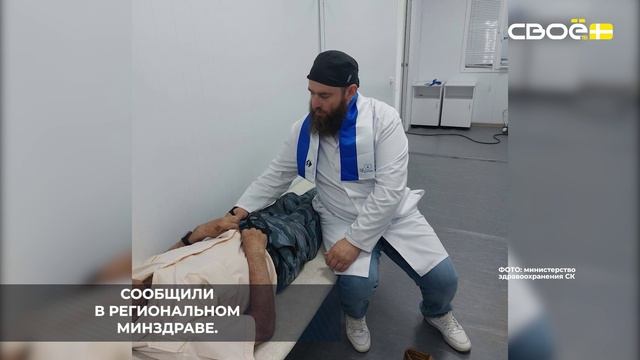 Хутор Розлив принял мобильную бригаду медиков