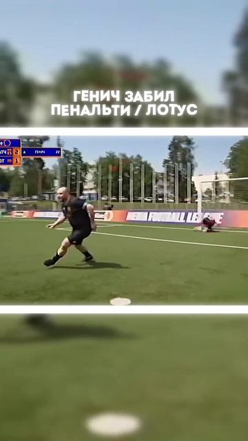 Как вам? #футбол #спорт #игра #матч #football