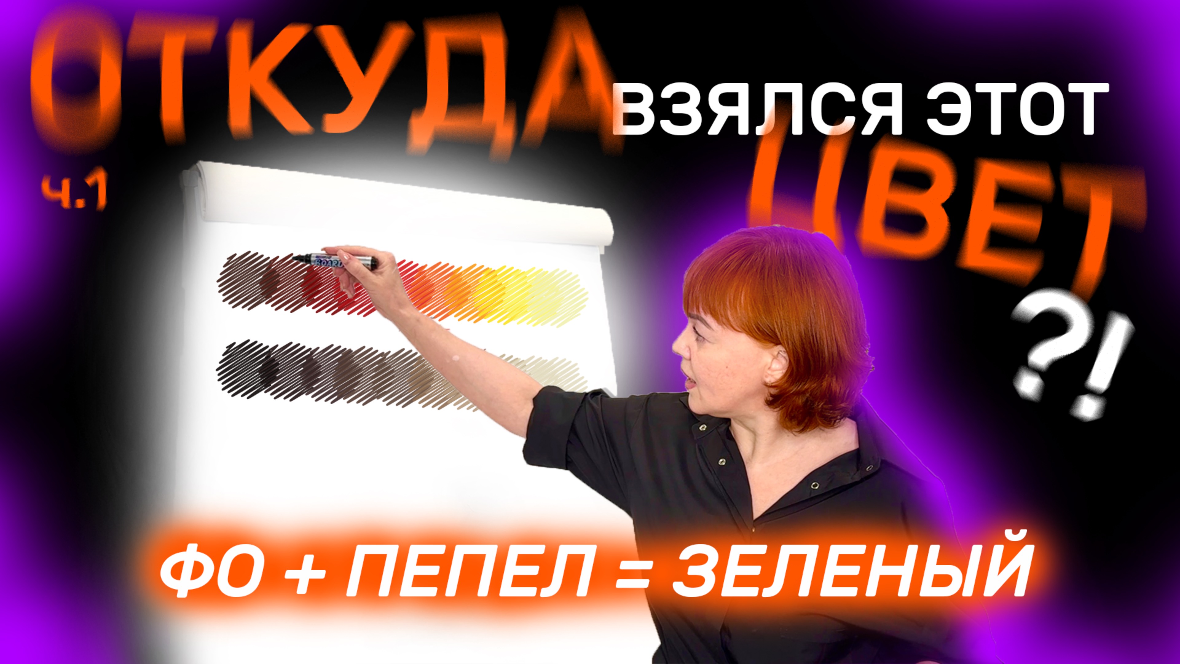 Почему НЕ ПОЛУЧАЕТСЯ окрашивание?