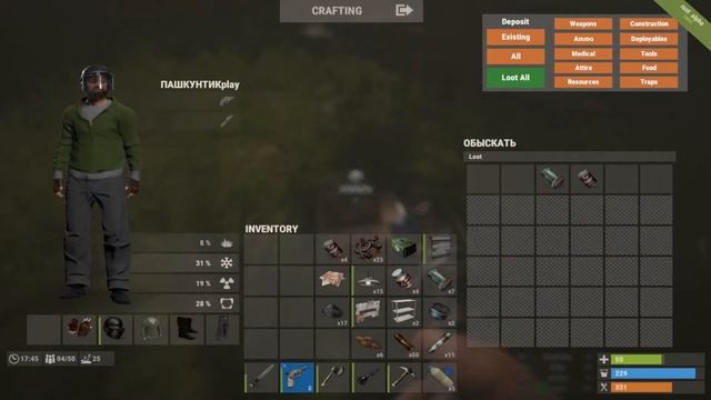 ПАШКУНТИКplay / САНЯ НЕ ИГРАЛ НА БОНГО