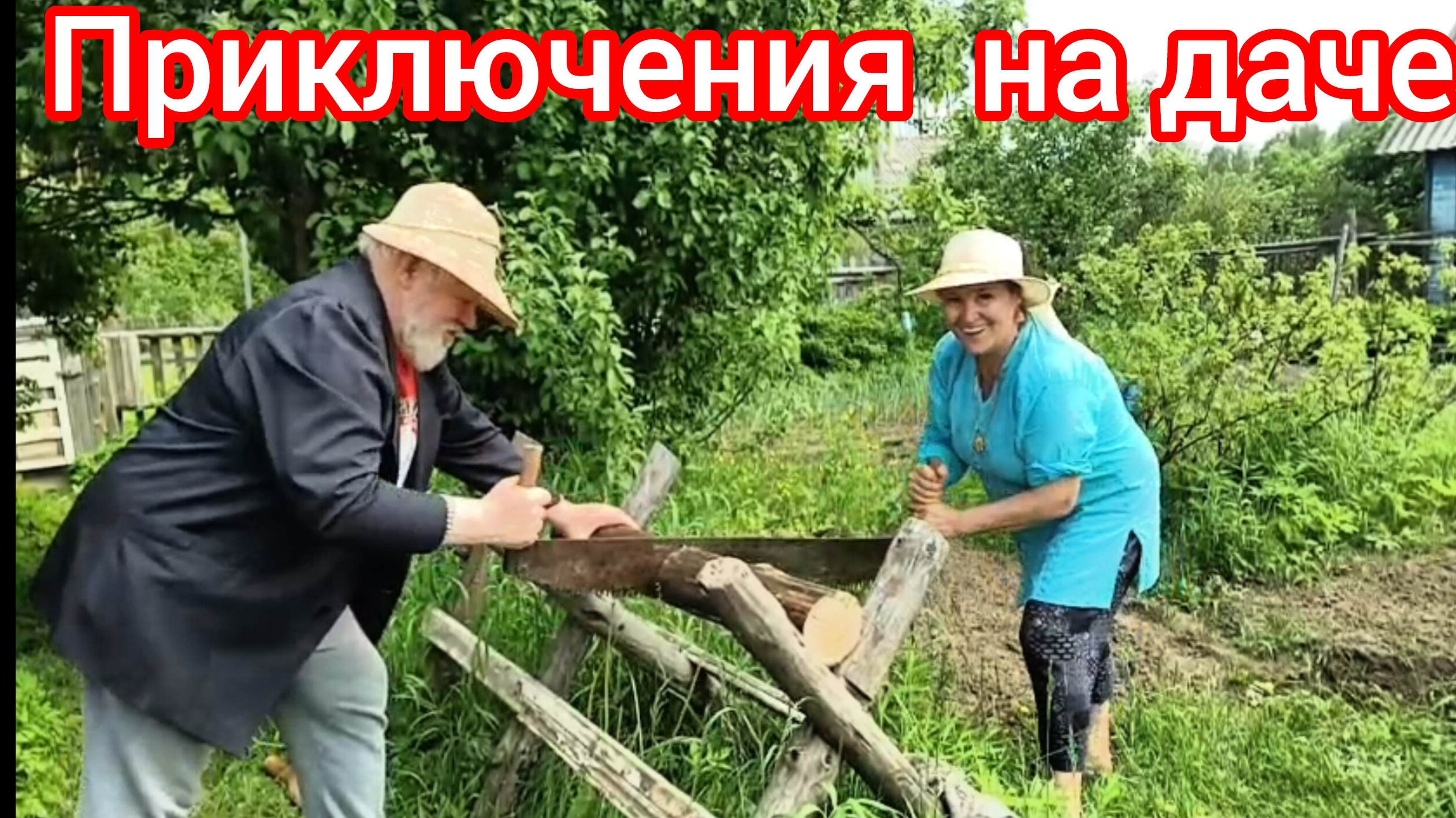 На обед  суп трататуй 🍛😁🤩
