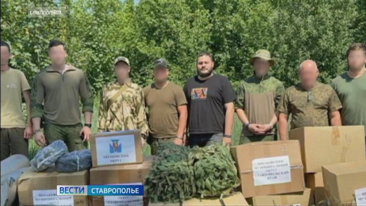 Бойцы СВО получили гуманитарный груз, собранный ставропольцами