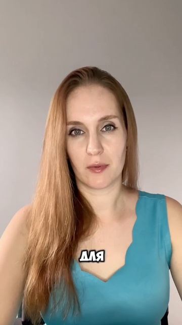 Лучший совет себе