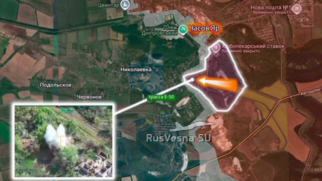 🇷🇺⚔🇺🇦Битва за Часов Яр: Армия России существенно продвинулась, штурмуя центр города