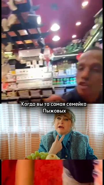 У вас такая же веселая семья ? #развлечения