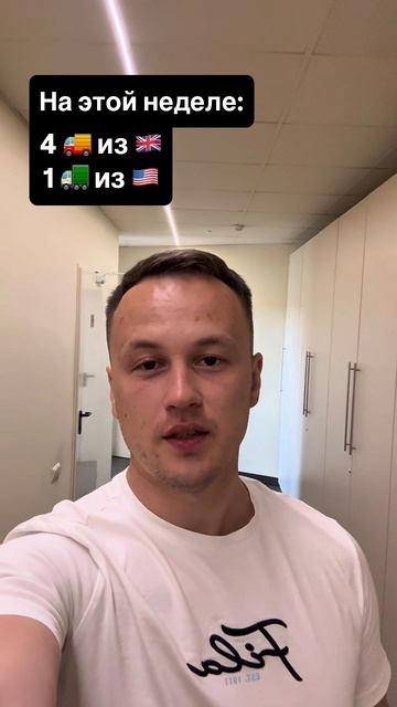 Что ждем на этой неделе? 🇺🇸🇬🇧
