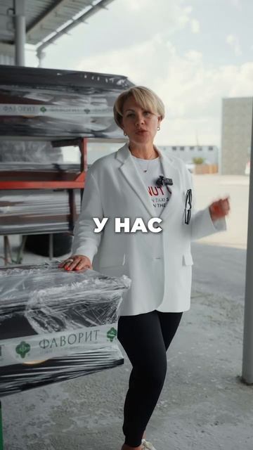 С нами ты получаешь не просто товар, а поддержку, логистику и РОСТ #фаворит #ритуальныетовары