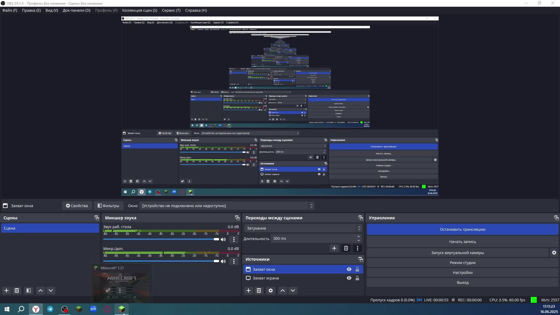 играю на reallyworld в грифе