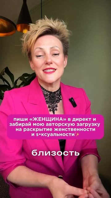 Я не соглашусь!