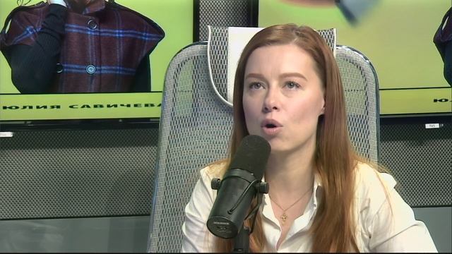 Юлия Савичева на "Дорожном радио"