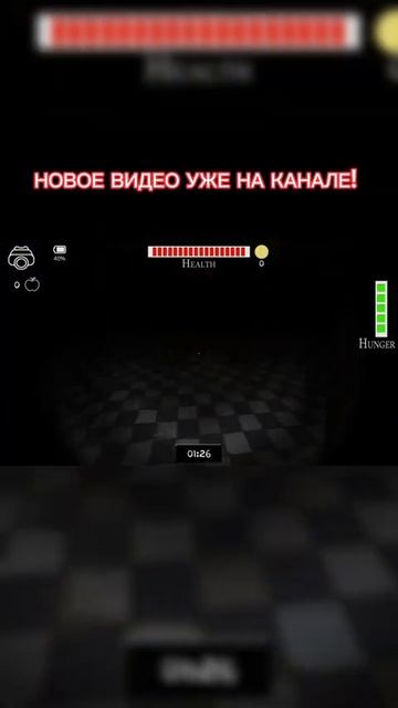 ЯБЛОЧНЫЙ МОНСТР! #coolgame #youtube #рекомендации #ютуб #creepygame #horrorgaming #hotelinsanity