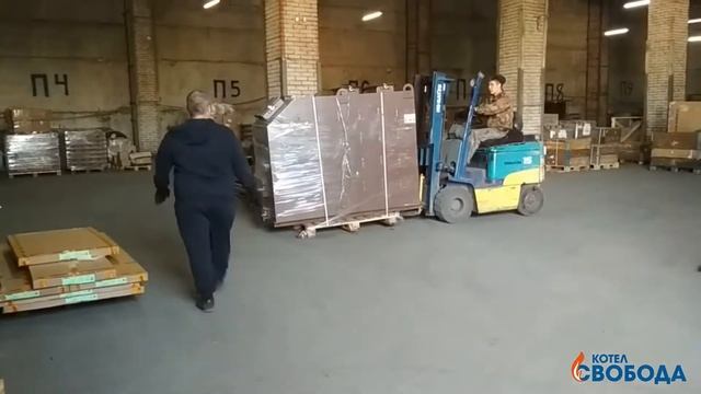 Забирают котел "Свобода" из ТК