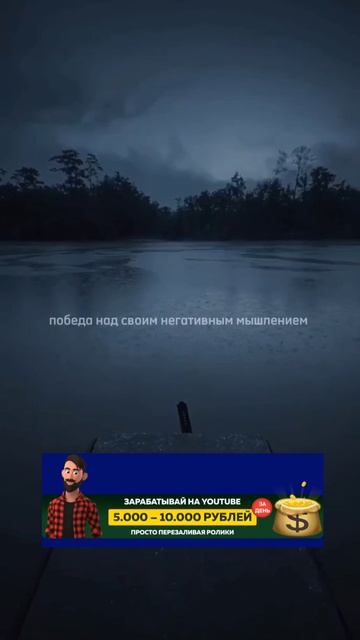 Самая великая победа