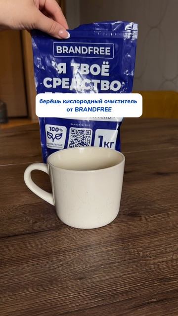 Ты ленивая хозяйка