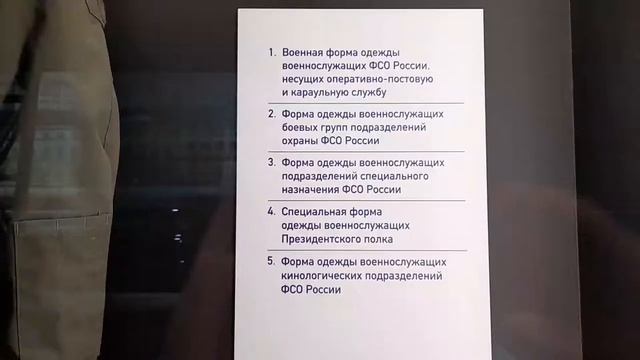 Гараж особого назначения Москва