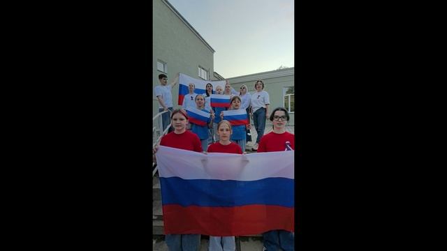 День России