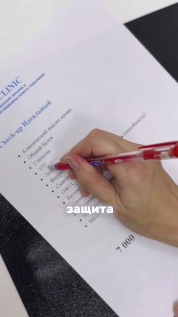Поговорим о дефицитах, которые есть у большинства людей даже летом!