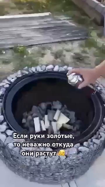 Прекрасная идея