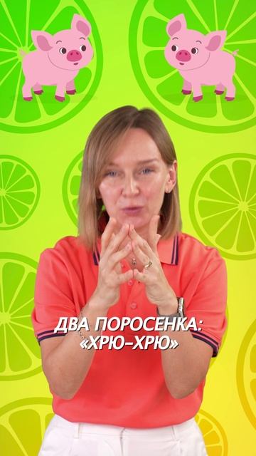 Упражнение, которое включает мозг и речь малыша