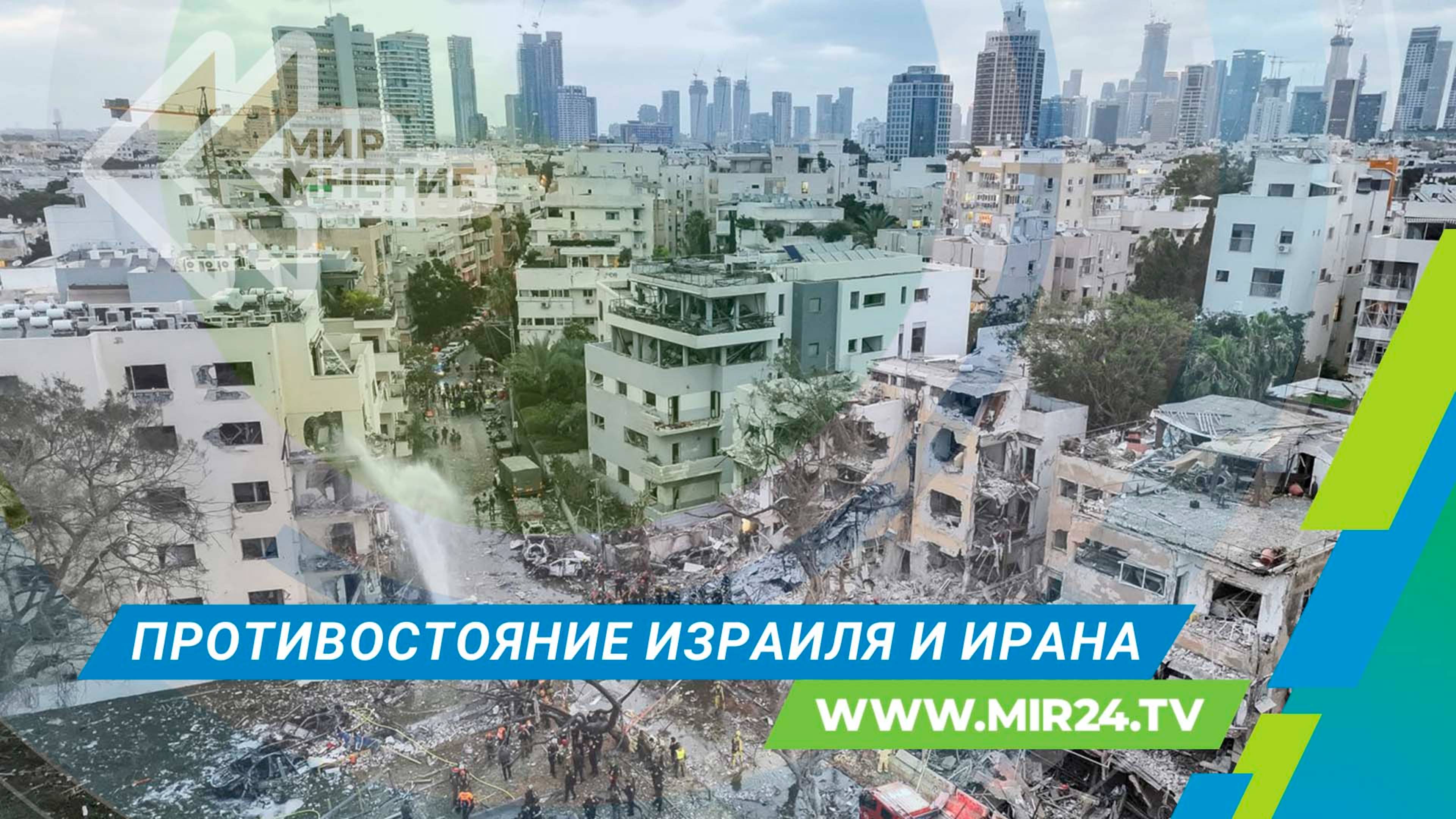 Ирано-израильский конфликт: почему страны стали злейшими врагами?