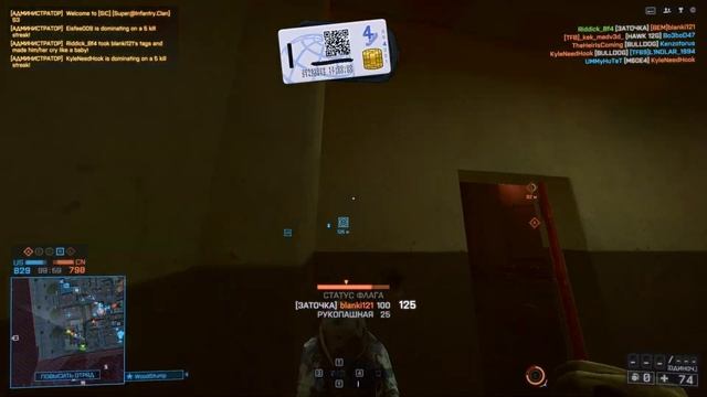 Battlefield 4 (1393)