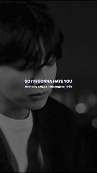 Jungkook - Hate you