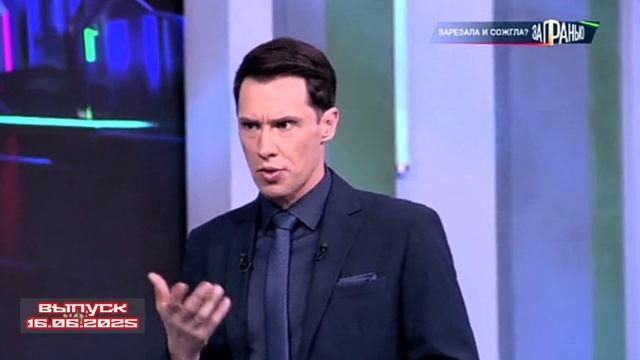 За гранью 16.06.2025

Он вспыхнул, как факел: жена облила мужа бензином и подожгла.

Услышав за спин