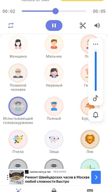 вот такой голос нравится ???