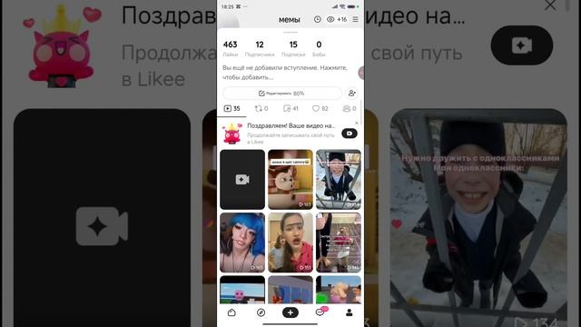 я ухожу😭😭😭