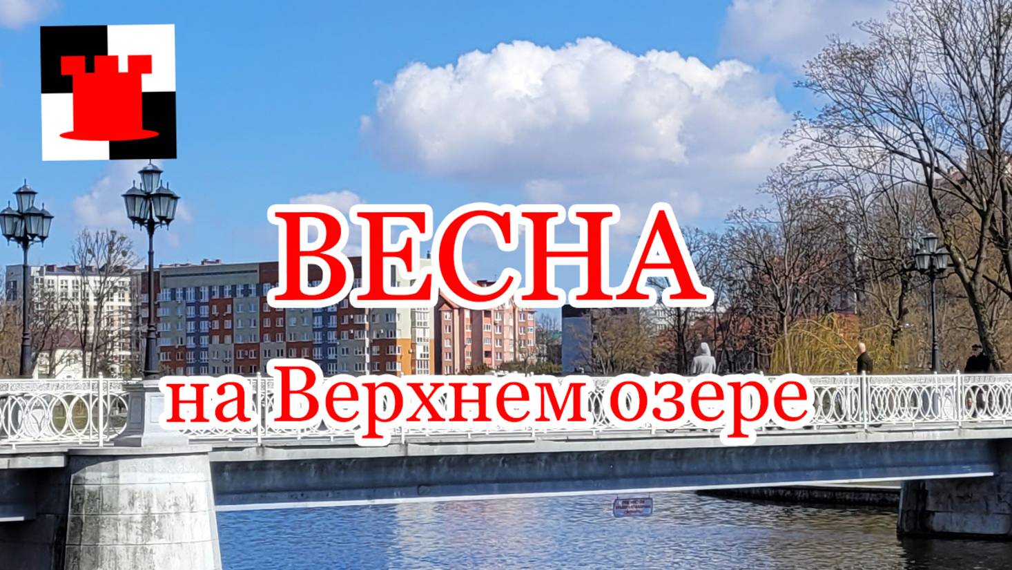 Весна на Верхнем: пробуждение природы и музыки