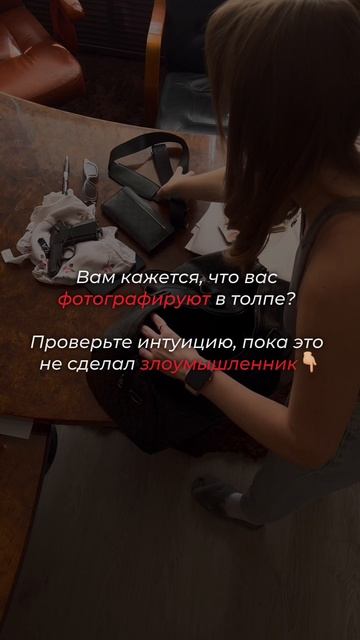 Больше читай в нашем тгк: Детективное агентство ОкО
