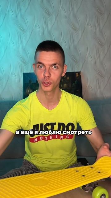 А ты играл в #роблокс?