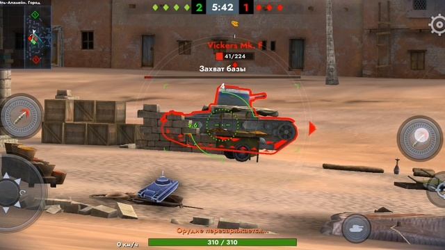 играем танк блиц проходим с нуля с телефона (0)