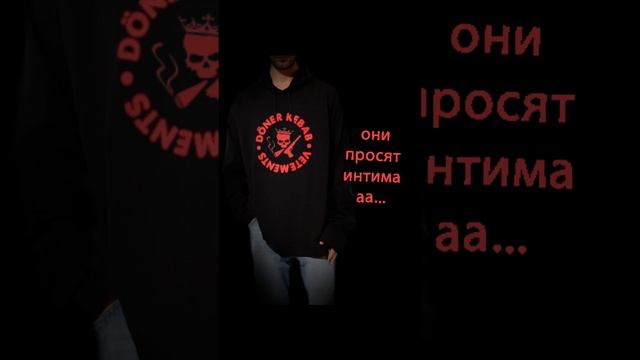 NPC _trap rap